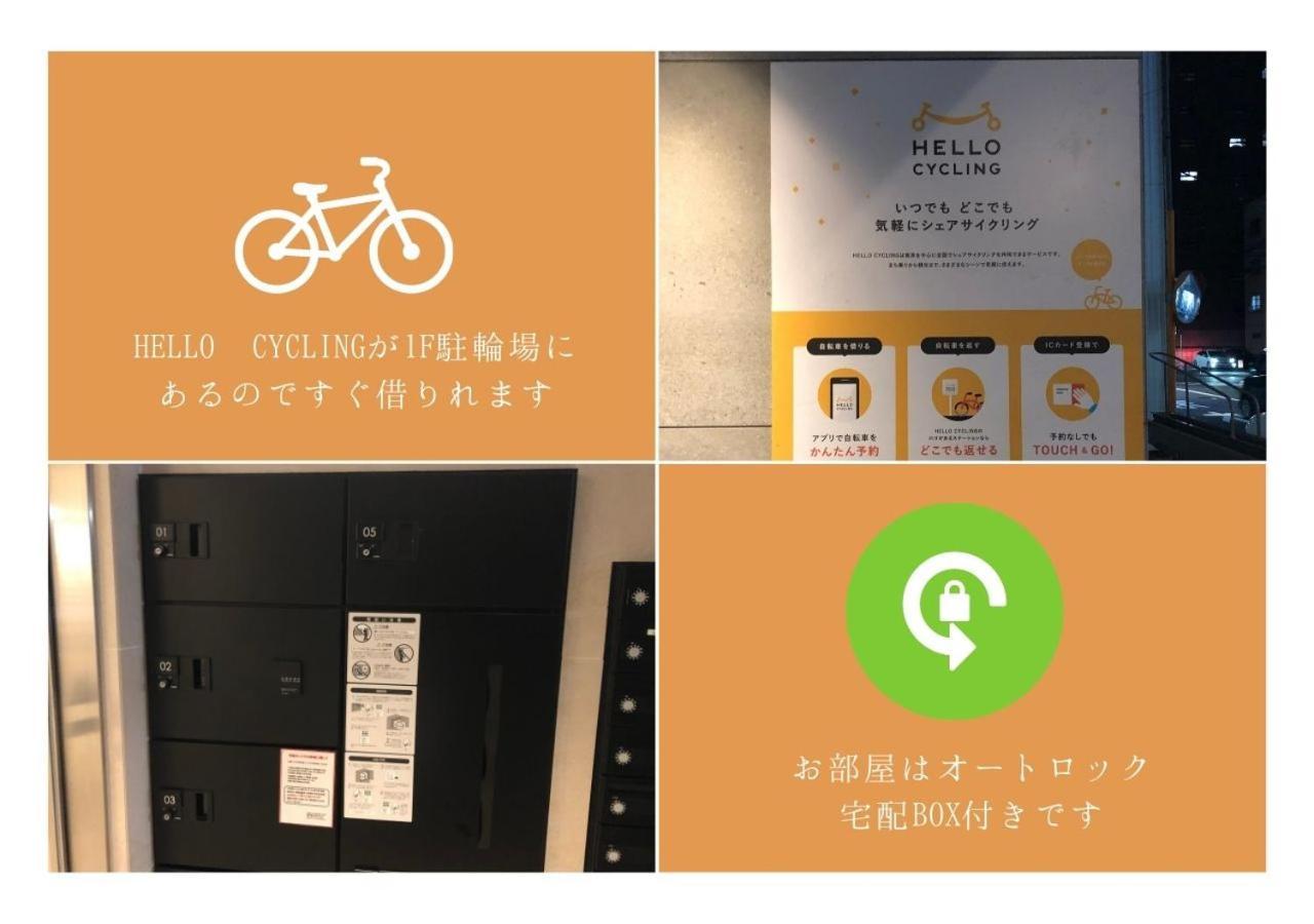 リブシティ錦糸町参番館: Skytree Views, Access * Tóquio