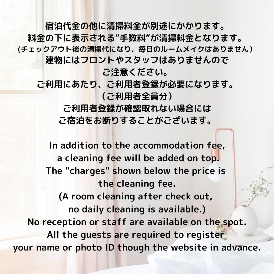 リブシティ錦糸町参番館: Skytree Views, Access Apartamento Tóquio